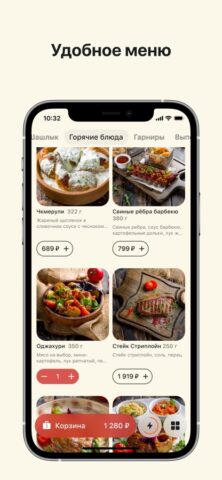 Shelby Eda для iOS — скриншот 1