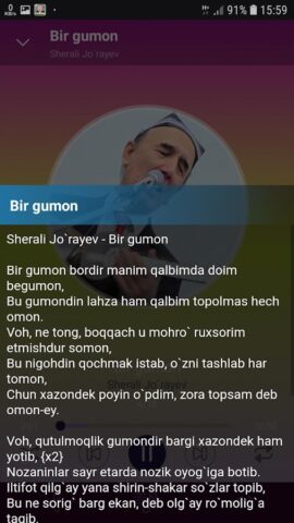 Sherali Jo`rayev qo’shiqlari для Android — скриншот 2