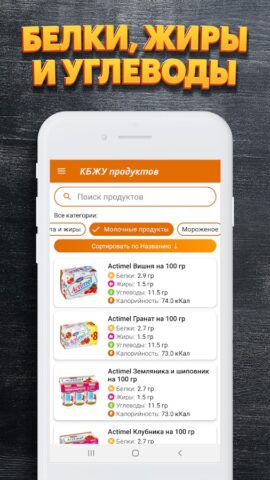 Простые рецепты для Android — скриншот 5