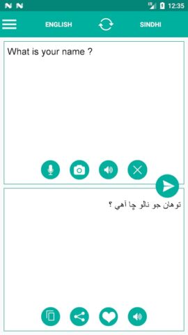 Sindhi English Translator для Android — скриншот 1