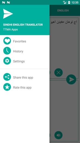 Sindhi English Translator для Android — скриншот 3