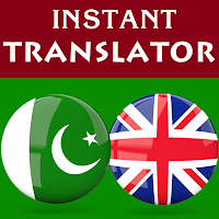 Sindhi English Translator для Android