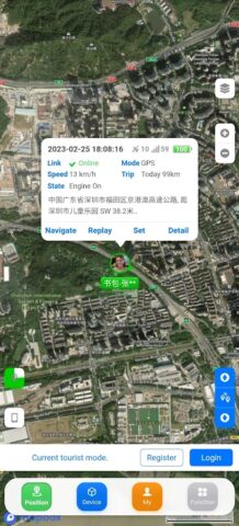 SinoTrack PRO для Android — скриншот 1