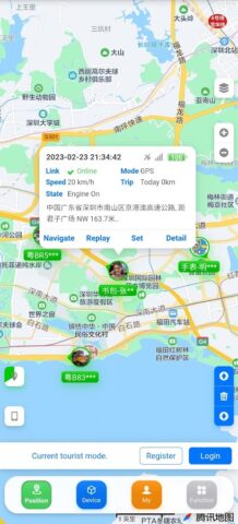 SinoTrack PRO для Android — скриншот 2