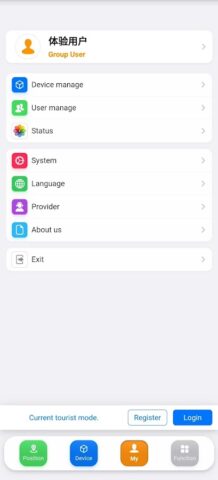 SinoTrack PRO для Android — скриншот 5