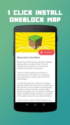 Sky Block Map for MCPE для Android — скриншот 1
