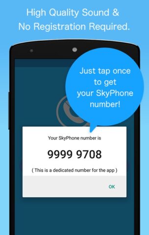 SkyPhone — Voice & Video Calls для Android — скриншот 1