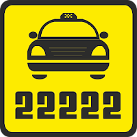 Служба 22222 для Android