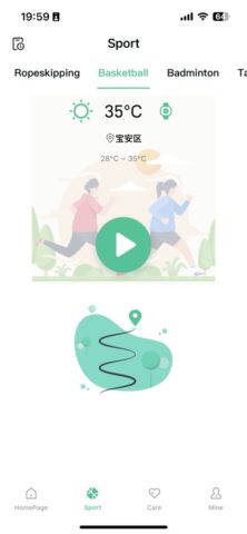 SmartHealth — скриншот 3