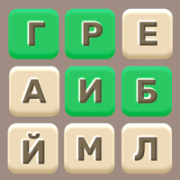 Составь слова из букв онлайн для iOS