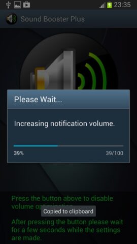 усилитель звука для Android — скриншот 2