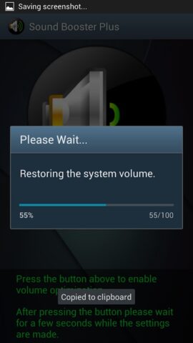 усилитель звука для Android — скриншот 5