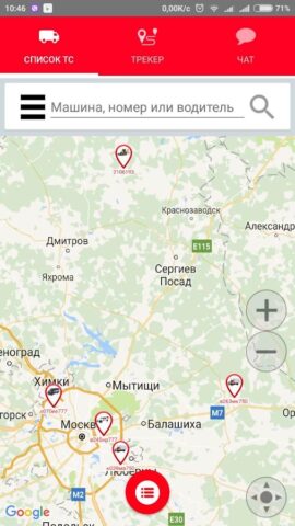 Sputnik Auto Mobile для Android — скриншот 2