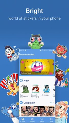 Stickers Box — скриншот 1