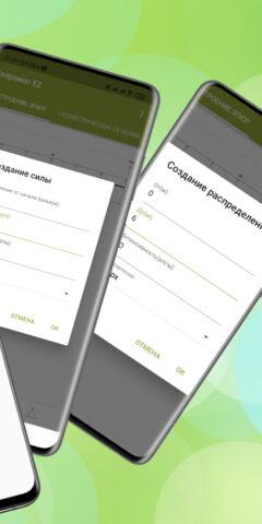 Сопромат EZ для Android — скриншот 2