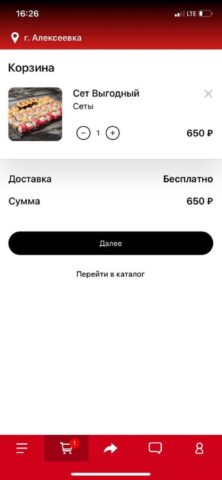 Суши-Люкс для iOS — скриншот 2