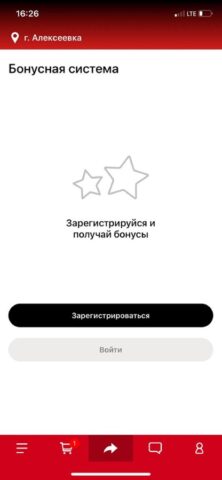 Суши-Люкс для iOS — скриншот 4