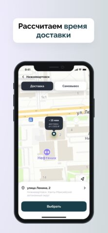 Сушикульт для iOS — скриншот 3