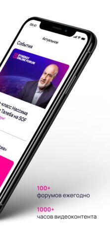 Synergy.Online — скриншот 2