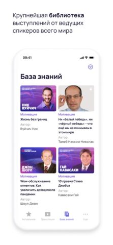 Synergy.Online — скриншот 4