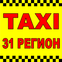 ТАКСИ 31 РЕГИОН Губкин для Android