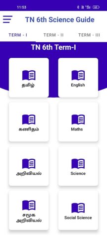 TN 6th Guide ( All Subject ) для Android — скриншот 1