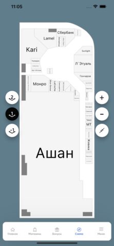 ТРК Космос | Челябинск для iOS — скриншот 4