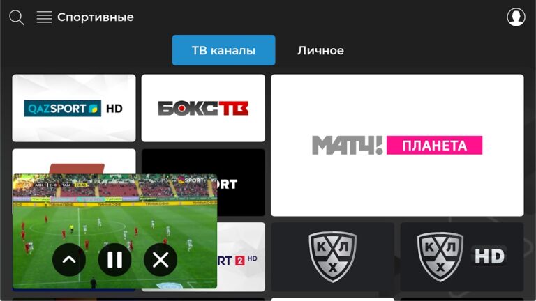 TV+ Business для Android — скриншот 3