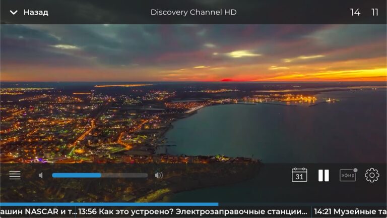 TV+ Business для Android — скриншот 4