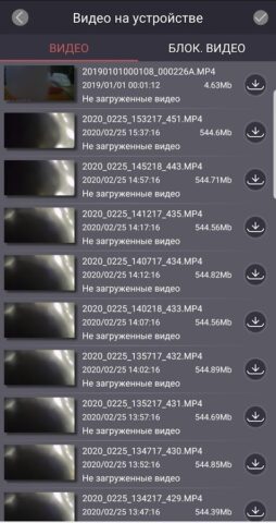 TV Connect для Android — скриншот 4