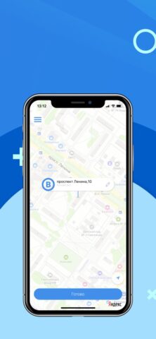 Такси Автон для iOS — скриншот 1