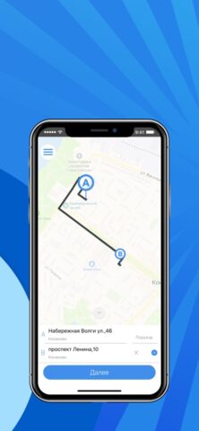 Такси Автон для iOS — скриншот 2