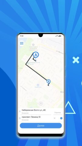 Такси Автон для Android — скриншот 2