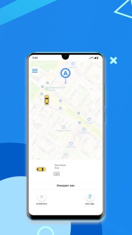 Такси Автон для Android — скриншот 4