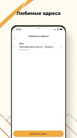 Такси Азия Уральск для Android — скриншот 2