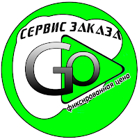 Такси GO — Сосновый Бор для Android