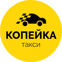 Такси Копейка для Android