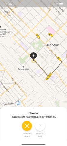 Такси-Кубань, Тихорецк для iOS — скриншот 3