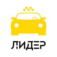 Такси Лидер Семикаракорск для iOS