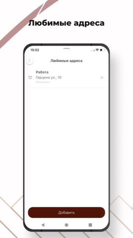 Такси УСПЕХ Новоуральск для Android — скриншот 2