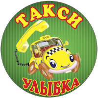 Такси Улыбка Спасск для Android