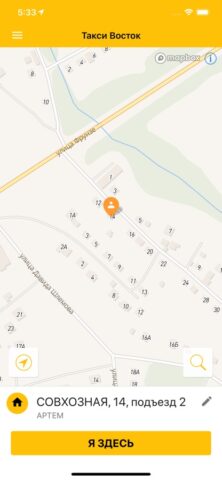 Такси Восток. Приморский край для iOS — скриншот 1