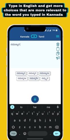Tamil To Kannada Translator для Android — скриншот 4