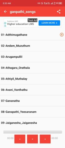 Tamil devotional songs mp3 для Android — скриншот 2