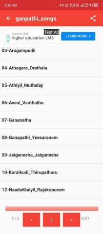 Tamil devotional songs mp3 для Android — скриншот 4