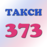 Taxi 373 для iOS