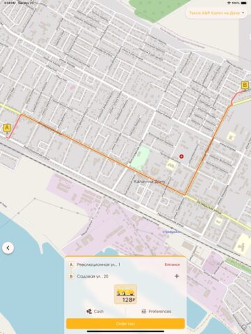 Такси A&P — служба заказа для iOS — скриншот 2