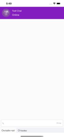 Tcell Chat для iOS — скриншот 1