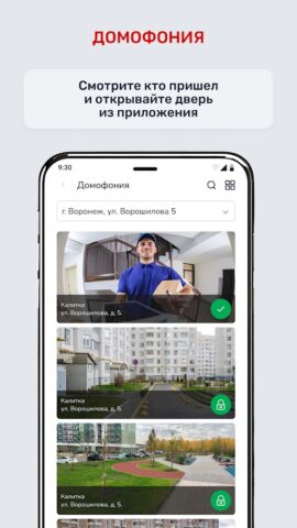 Телеком-Сервис для Android — скриншот 5