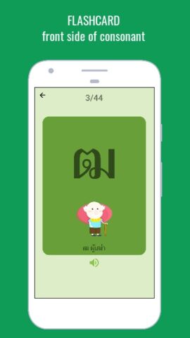 Thai Alphabet  Script — Symbol для Android — скриншот 3